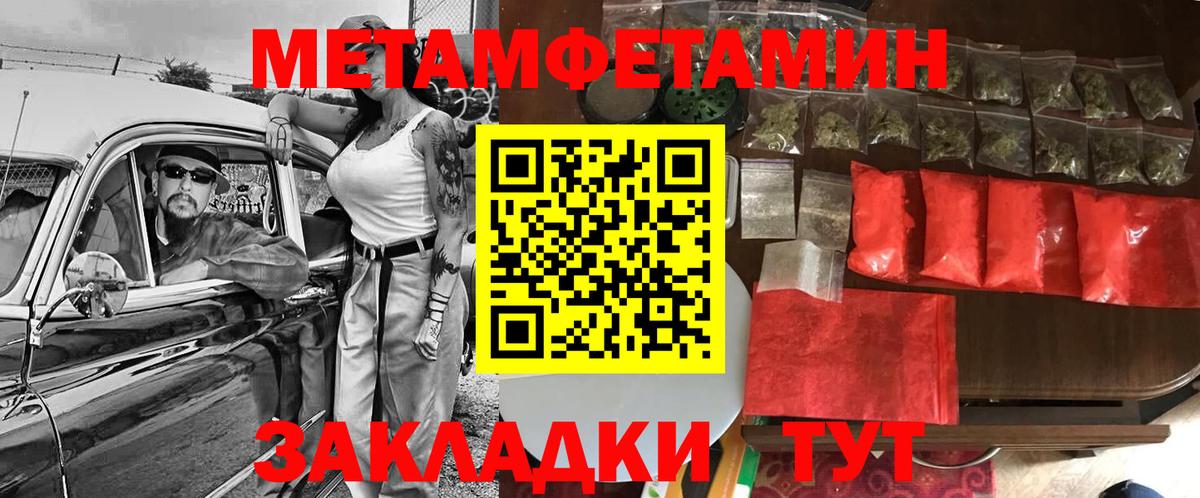Джанкой  Амфетамин 97%  Амфетамин  Вход с VPN 