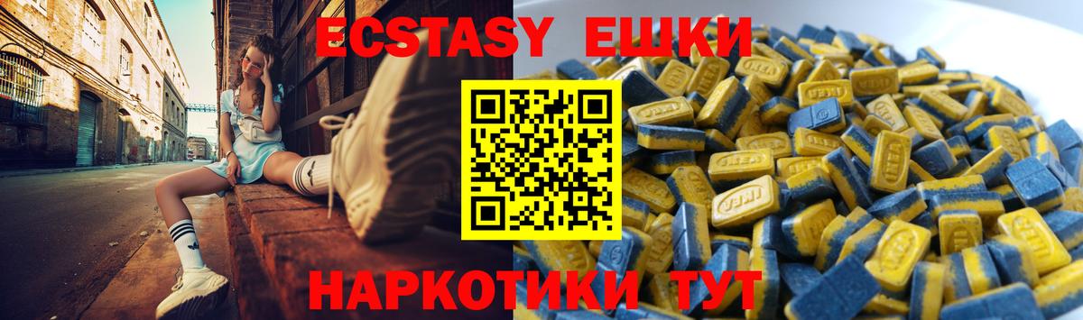 KRAKEN   ЭКСТАЗИ Philipp Plein  Экстази MDMA  Вход с VPN  Джанкой  ЭКСТАЗИ 