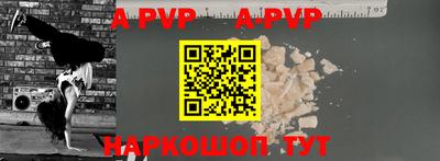 мефедрон мука Краснокаменск