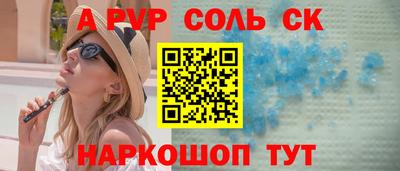 мефедрон мука Краснокаменск