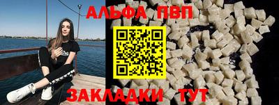 мефедрон мука Краснокаменск