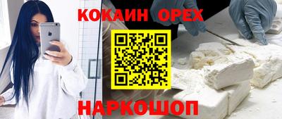 мефедрон мука Краснокаменск