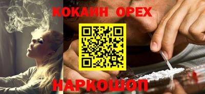 мефедрон мука Краснокаменск