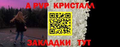 мефедрон мука Краснокаменск