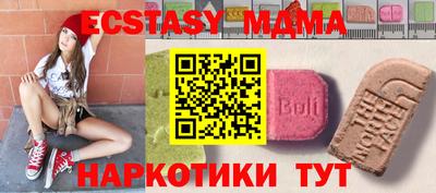 мефедрон мука Краснокаменск