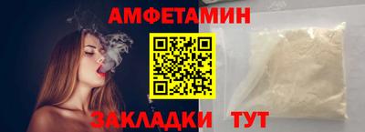 мефедрон мука Краснокаменск