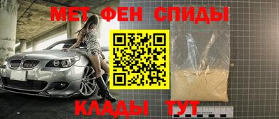 мефедрон мука Краснокаменск