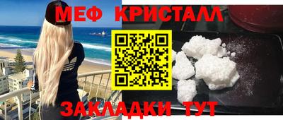 мефедрон мука Краснокаменск