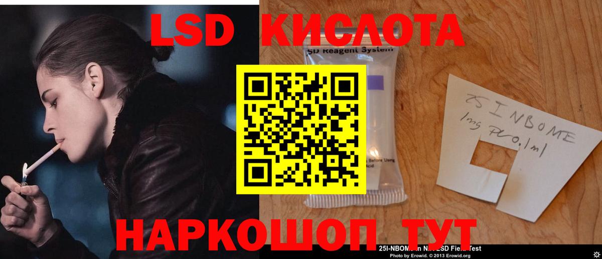 Джанкой  ЛСД экстази  Вход с VPN  Лсд 25 экстази кислота  ЛСД экстази ecstasy 
