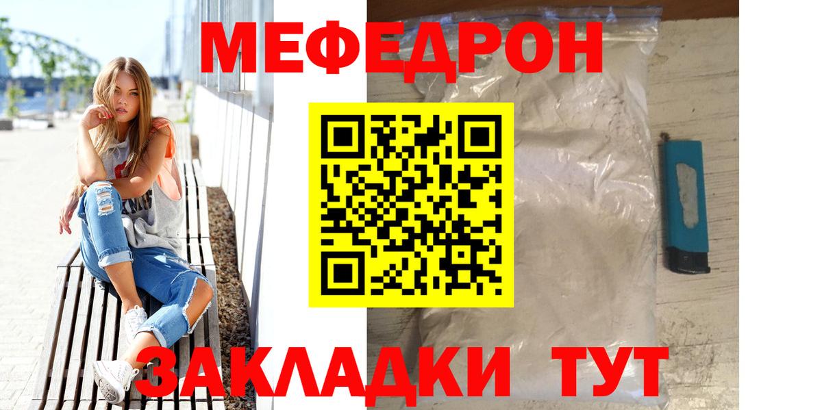 Джанкой  МЯУ-МЯУ VHQ  Вход с VPN  МЯУ-МЯУ  МЯУ-МЯУ VHQ 