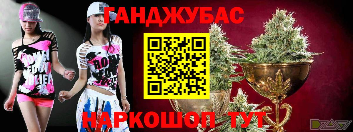Марихуана сатива  Бошки Шишки OG Kush  Джанкой  Вход с VPN 